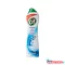 Súrolókrém 250 ml Cif Original