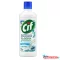 Általános tisztítószer 1000 ml Brilliance Cif Ócean