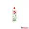 Mosogatószer 450 ml kézi Pur Balsam Aloe Vera