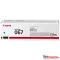 Canon CRG067 Toner Cyan 1,250 oldal (eredeti)