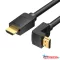 Vention HDMI, (270 Fokos, jobbra), 3m, kábel