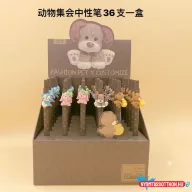 Cuki figurás zseléstoll barna tolltesten, 0.5mm