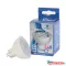 Led 5,5W MR16 4000k 360lm Blue Light