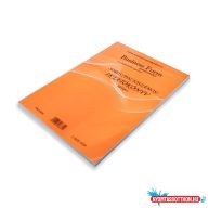   Soros iktatókönyv (folyószámos) A4, álló 100lap, C.5230-152/A