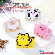 Farm állatkák öntapadós jegyzettömb