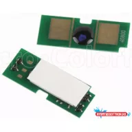 CANON CRG045H Toner CHIP 2,3k.Cy. AX* (For use)